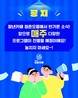 화순군, ‘청년카페 청춘오름’ 청년 감성 풀충전 대변신