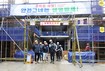 SK에코플랜트, ‘추락재해 예방 캠페인’ 실시
