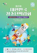 대표이미지