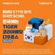 미래에셋자산운용, ‘TIGER 코리아배당다우존스 ETF’ 신규 상장