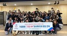 경복대학교 대학일자리플러스센터, ‘기업ON’ 프로그램 통해 서울동부혈액원 현장탐방 진행