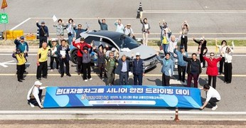 현대차그룹, ‘시니어 안전 드라이빙 데이’ 운영