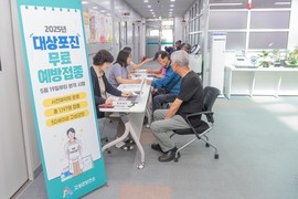 고성군, 대상포진 무료 예방접종, 19일부터 본격 시행