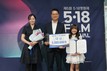 5·18기록관 제작 영화 ‘오월’, 5·18영화제 대상