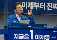 노무현 서거 16주기… 이재명 “모두 잘사는 대동세상 만들겠다”