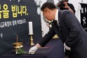 광주시교육청, 제주 교사 추모식…