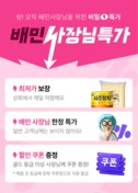 대표이미지