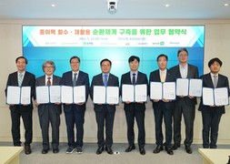 동아제약 천안공장, 종이팩 재활용 동참으로 순환체계 구축