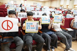 생애 '첫 투표' 땅끝해남에서도 꼭 투표할래요