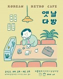 대표이미지