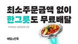 대표이미지