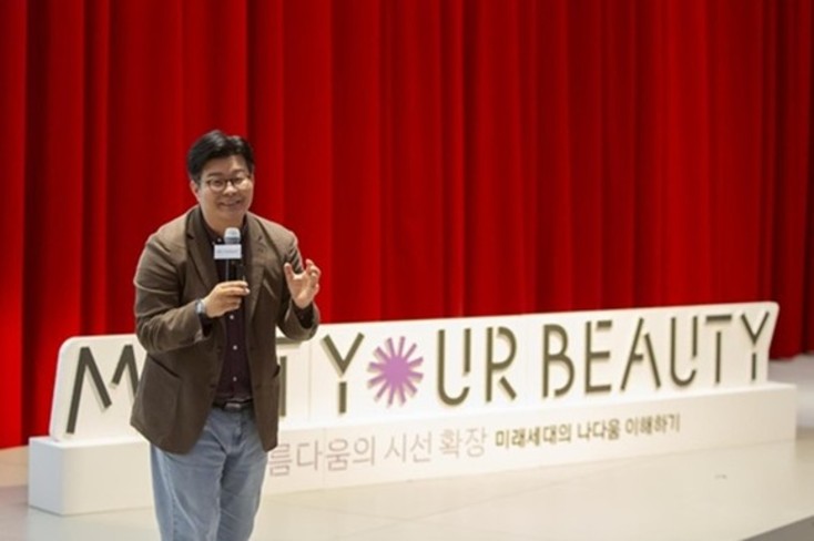 [가보니&비즈] 나다운 아름다움이란? 아모레 ‘밋 유어 뷰티’ 1주년서 나온 “말말말”