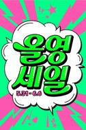 대표이미지