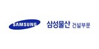 삼성물산, 건축 거장 ‘노만 포스터’와 압구정2구역 설계 협업