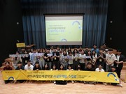 KT, 디지털인재장학생 대상 ‘AI실무역량, 스킬업’ 프로그램 진행