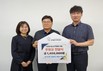 [포토]인제지역 봉사 단체 '돌멩이' 지역 청소년 학원비 후원