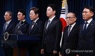 새정부 첫  국무총리 김민석, 국정원장 이종석…정부조직 혁신 '속도전'