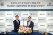 현대건설, 압구정2구역 인접 학교용지 개발 나선다