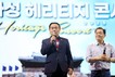수원특례시의회 이재식 의장, ‘2025 수원화성 헤리티지 콘서트’ 참석