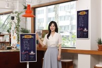 삼성전자, 초저전력 디지털 광고판 ‘삼성 컬러 이페이퍼’ 출시