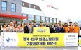 애경산업, ‘구강보건의 날’ 맞아 의용소방대원에 구강 위생용품 지원