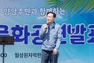 월성원자력본부, 경주 양남면 주민자치위원회 문화공연 발표회 및 주민화합 한마당 행사 지원