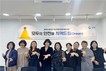 칠곡군, 여성친화 안심마을 조성 ‘지켜드림(Dream)’