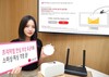 LG유플러스, 안심 보상 요금제로 유해 사이트 접근 12만 건 차단