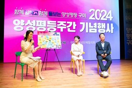 “전국 최초에서 유일 수상까지”…구미시, 여성정책 이끈다
