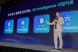 KT, 디지털 광고 플랫폼 사업자 도약 선언