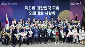 국회 개원 77주년…여야 의원 24명 제5회 ‘의정 대상’ 수상