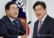 여야 원내대표 퇴임…박찬대 “영광의 대장정”, 권성동 “尹실패 성찰”