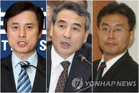 저승사자 3인은 누구?  ‘3대 특검’ 닻올렸다