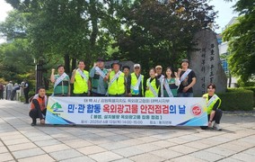 태백시, 풍수해 대비 옥외광고물 안전점검 실시