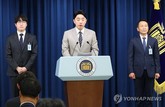 대통령실 “인사 검증할 민정수석, 시간 걸려도 신중히 인선”