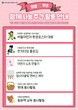 유한양행, 창립 99주년 기념 사업장별 ‘나눔주간’ 운영