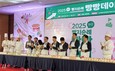 남양유업, 천안 ‘빵빵데이’ 축제서 맛있는우유GT 지원