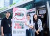 BGF리테일, 소아암 환자 위한 ‘헌혈 캠페인’