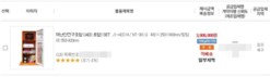 광주시교육청, 재난대비용품 보급 사업 특정 업체 독식 '논란'