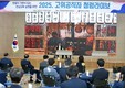“청렴은 리더부터” 전남교육청, 고위공직자 청렴교육 실시