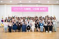 구미시, 2030 여성이 주도하는 정책 아이디어 워크숍 추진