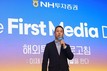 NH투자증권, ‘The First Media Day: 해외투자 새로고침’ 개최