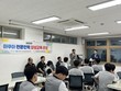 포항 한국해양마이스터고, ‘2025년 아쿠아 전문인력 양성교육’ 운영