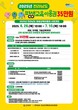 전남도 평생교육이용권 7월10일까지 추가 모집