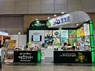 영광군, ‘2025 서울국제식품산업대전’ 참가…떡산업 세계 무대 우뚝
