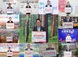 울진군, 중부권 동서횡단철도 국가계획 반영 촉구