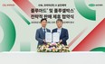 삼진제약, CSL시퀴러스코리아와 인플루엔자 백신 판매 제휴 협약