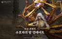 넥슨 ‘프라시아 전기’, 신규 콘텐츠 ‘수호자의 탑’ 업데이트 진행