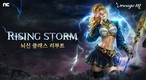 엔씨소프트 리니지M, ‘라이징 스톰’ 신규 업데이트 진행