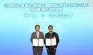 컴투스, 부산정보산업진흥원과 ‘SWC2025’ MOU 체결